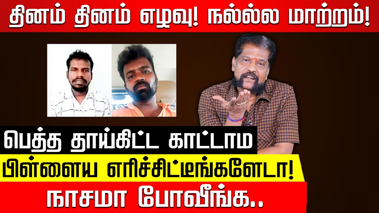 முக்தார் பிள்ளைகளை அதிர வைத்த விஜய் போலீஸ்! Nakkheeran Gopal Exclusive | TVK Vijay | Nakkheeran