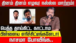 முக்தார் பிள்ளைகளை அதிர வைத்த விஜய் போலீஸ்! Nakkheeran Gopal Exclusive | TVK Vijay | Nakkheeran MQDEFAULT Thumbnail
