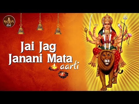 Jag Janani Mata Ki Aarti | Mata Bhajan | Devotional Song | Hindi Bhajan | Bhajan Teerth