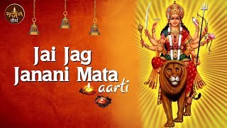 Jag Janani Mata Ki Aarti | Mata Bhajan | Devotional Song | Hindi Bhajan | Bhajan Teerth