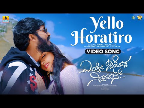 Yello Horatiro  Video Song - Yel..