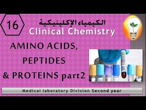 Clinical Chemistry 1 Principles of Basic Techniques Laboratory Safety مبادئ السلامة في المعمل