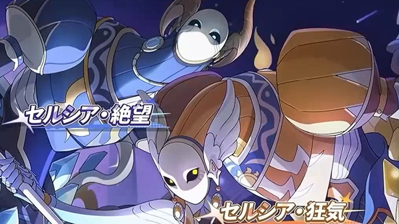 【#ステラソラ】大討伐戦 挑む【#stellasora 】