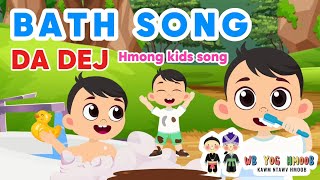 Download lagu Da Dej (Bath Song) #42 - Nkauj Me Nyuam Yaus/Hmong Kids Nursery Rhyme Song mp3 Download lagu Da Dej (Bath Song) #42 - Nkauj Me Nyuam Yaus/Hmong Kids Nursery Rhyme Song mp3