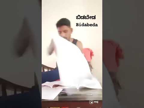 #bidabeda bidabeda song H2o movie