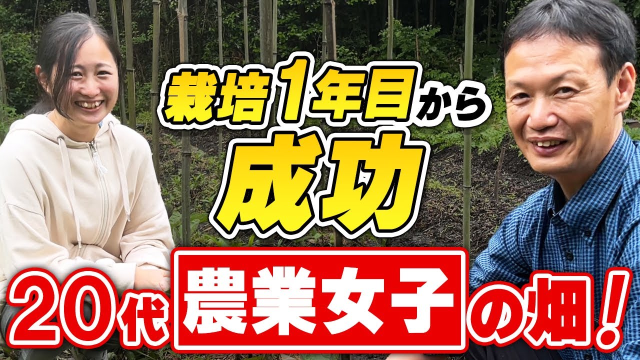 自然栽培30年のキウイと若き挑戦