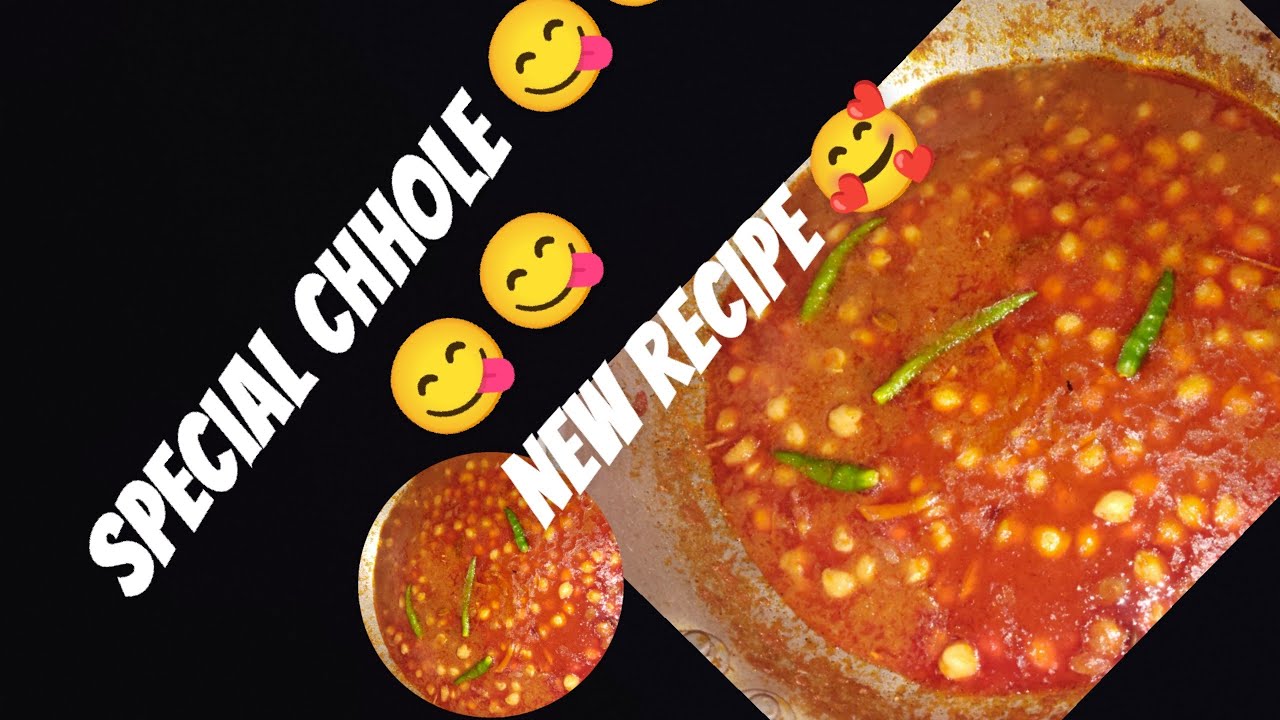 Special chhole new recipe 🥰🥰😋🥰😋