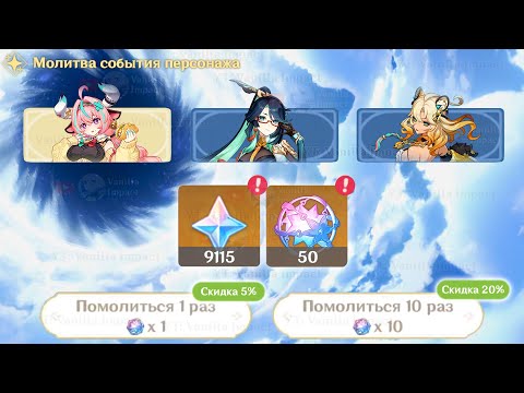Подсчёт примогемов за первую половину 5.5