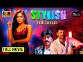 Stylish Tamizhachi Latest Tamil Full Movie HD Ft Lingesh Archana Unnikrishnan Love Movie 4k