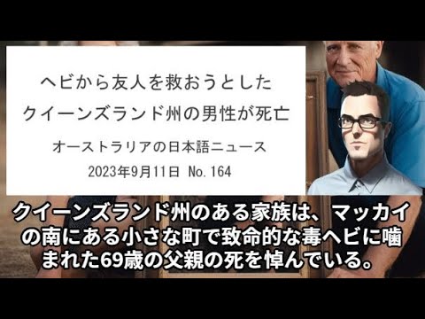 マッカイの場所