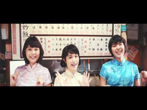 『愛、かましたいの』 フルPV ( Negicco #negicco )