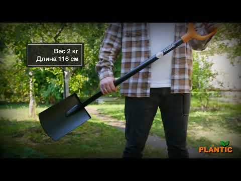 Миниатюра изображения товара Лопата Plantic Terra 11006-01