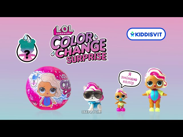 Игровой набор с куклой L.O.L. серии Color Change" - Малышка Кэп с котенком (сюрприз-шипучка в комп"