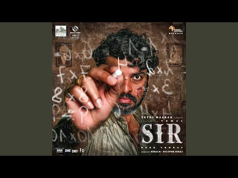 nerinji mulla song lyrics Thumbnail