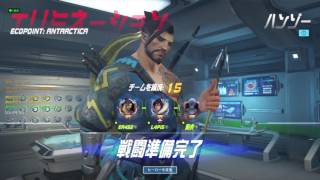 【オーバーウォッチ】 下手くそがフレンドと3VS3