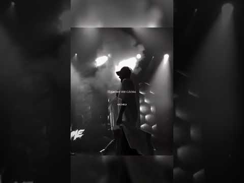 Andy Panda, Castle - I wanna feel love #эндшпиль #hajime #andypanda #miyagi