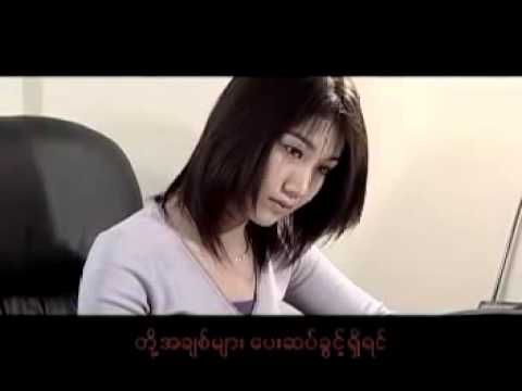 ပေးဆပ်ခွင့် - NG2️⃣K