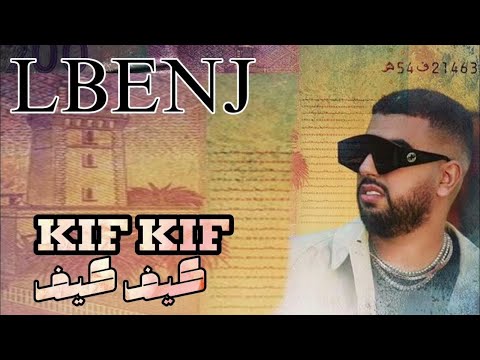 Lbenj - KIF KIF ( Exclusive music video 4k )
