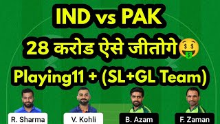 IND vs PAK Today Asia Cup Match Fantasy Preview