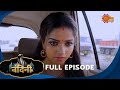 Nandini Episode 88 Bhojpuri Naagin Show Sun Bhojpuri Bhojpuri Serial