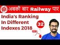 9:30 AM - Railway Crash Course | India's Ranking in Different Indexes 2018| Day #32 9:30 AM - Railway Crash Course | India's Ranking in Different Indexes 2018| Day #32