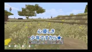 マインクラフトでサバイバル19　いつもと違う？
