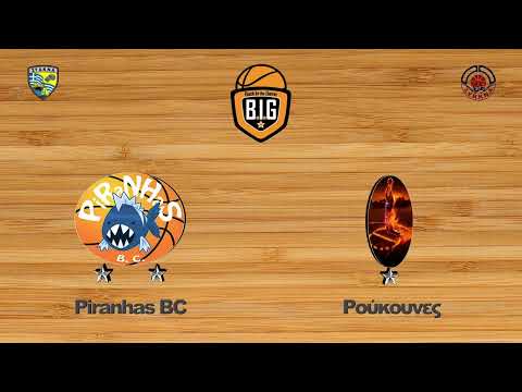 Piranhas BC 68 - 61 Ρούκουνες | 13η Αγων. BIG Elite
