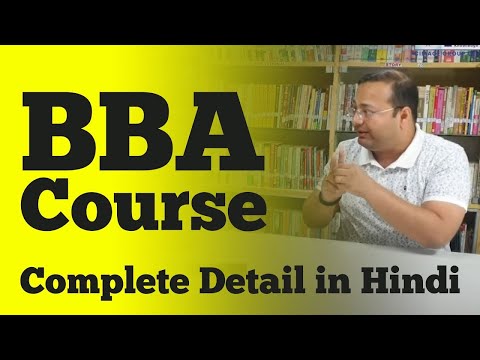 BBA/BBM| The Best Course for Success in Business Administration | CIMAGE | Best BCA & BBA college |