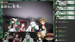 7th Season！全室事故物件！樹海の悪霊マンションにお前らが来る。 ＜ Day 2 ＞【ｸﾄｩﾙﾌ神話TRPG】