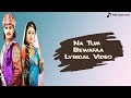 Na Tum Bewafa Na Main Bewafa Song Lyrical Video Sad Version Jodha Akbar