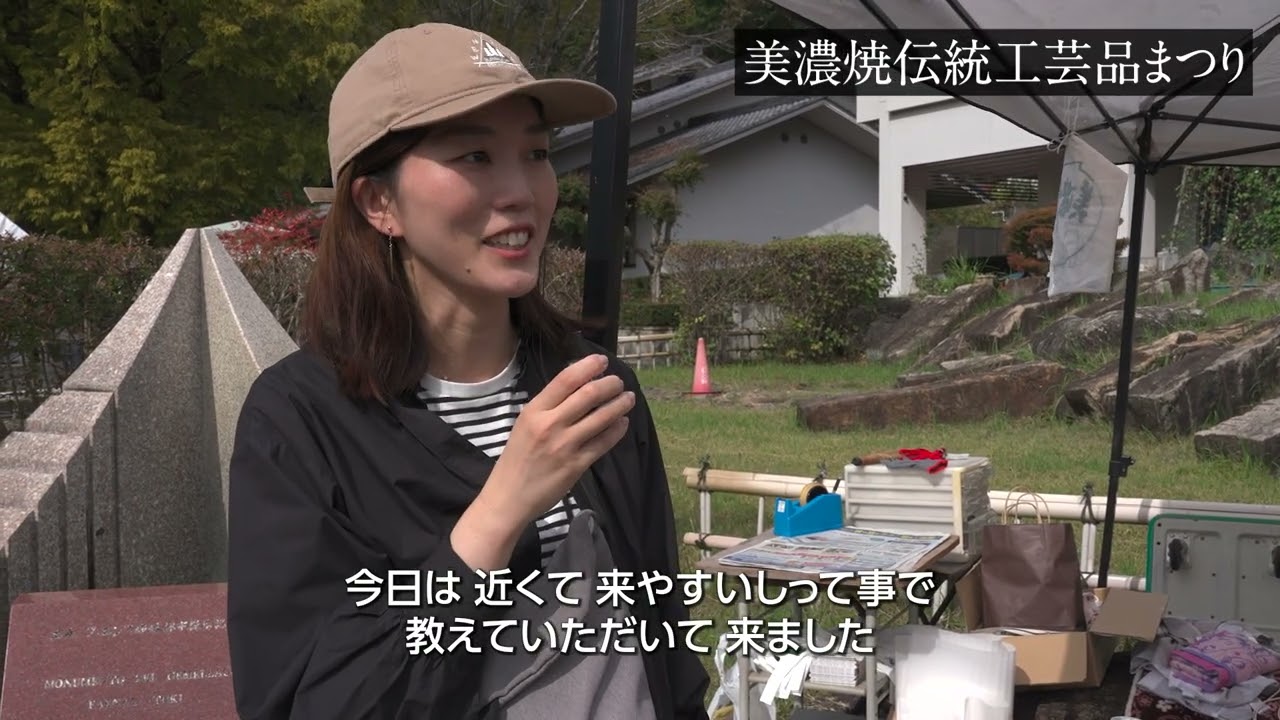 一泊して、いろいろな会場を巡る