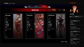 初見さんが来たらパック開封！参加型！コメントなるべく全部読むぞ！［APEX］[エーペックス]