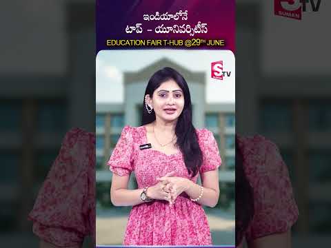 Thumbnail for GLOBAL EDUCATION FAIR T-HUB @29TH JUNE #200+Universities #GoldenOpportunity #thub #sumantv by June 200
