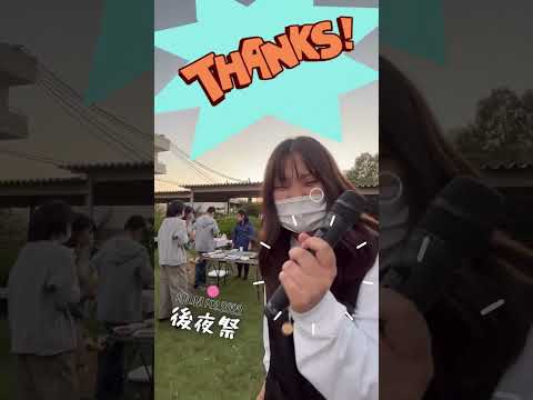 【おかがく】有城祭2022～後夜祭エンド編～【おかたん】 #Shorts