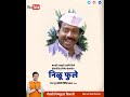 NiluPhule NiluBhau Actor Marathi Villains Hindimovies Niluphule Deathanniversary