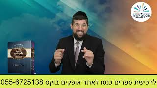 השכל והרגש | זרע שמשון | פרשת ואתחנן תשפ"ב | הרב אליהו עמר (הרב אליהו עמר) - התמונה מוצגת ישירות מתוך אתר האינטרנט יוטיוב. זכויות היוצרים בתמונה שייכות ליוצרה. קישור קרדיט למקור התוכן נמצא בתוך דף הסרטון