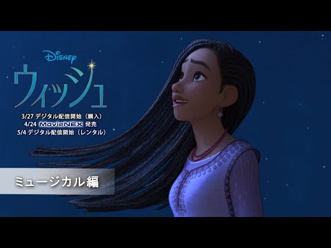 ミュージカル編