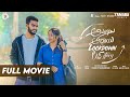 Ammai Abbai Lockdown Love Story FULL MOVIE Roshan Reddy Siri Tamada Media