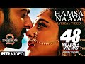 Baahubali 2 Songs Telugu | Hamsa Naava Full Song With Lyrics | Prabhas,Anushka |Bahubali Songs