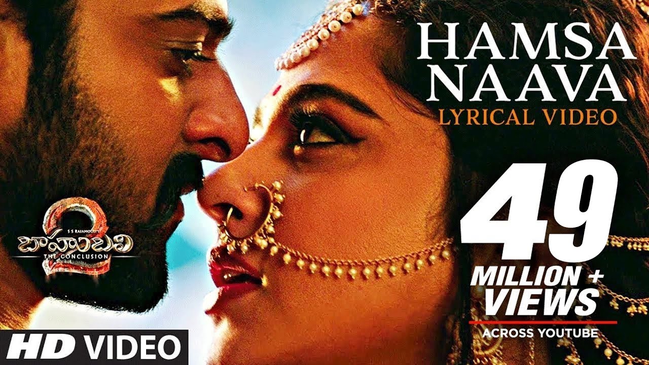 Hamsa Naava Lyrics  | Baahubali 2 The Conclusion (Telugu) | Anushka Shetty, Nasser, Prabhas, Ramya Krishnan, Rana Daggubati, Sathyaraj, Subbaraju, Tamannaah Bhatia | Deepu, Sony | M M Keeravani