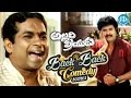 Allari Priyudu Telugu Movie Back To Back Comedy Scenes