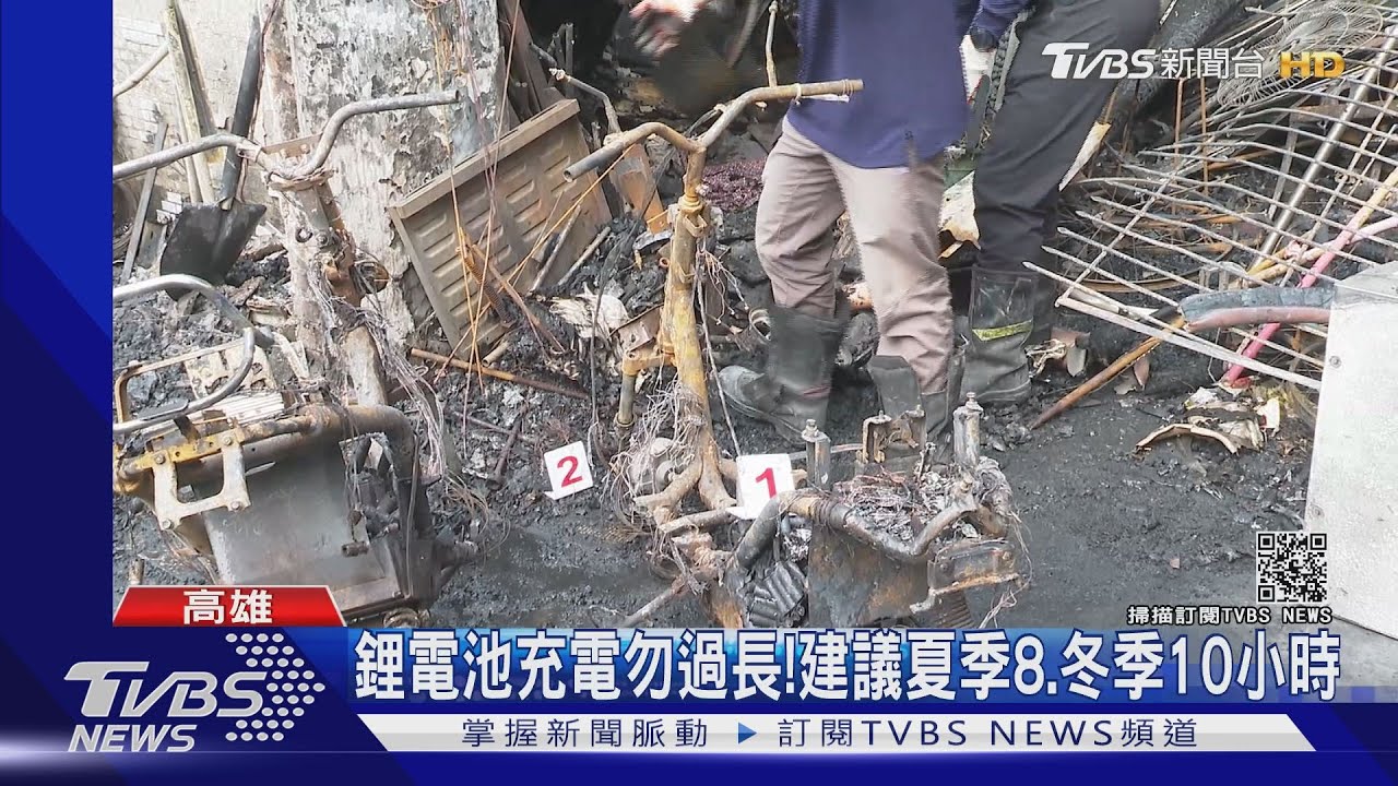 負載釀禍?接2條延長線 自行車充電逾10小時