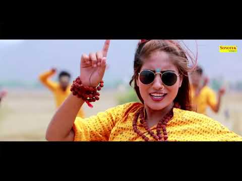 download lagu mp3 mp4 Bhole Song 2018, download mp3 Bhole Song 2018 free download, download mp3 Bhole Song 2018