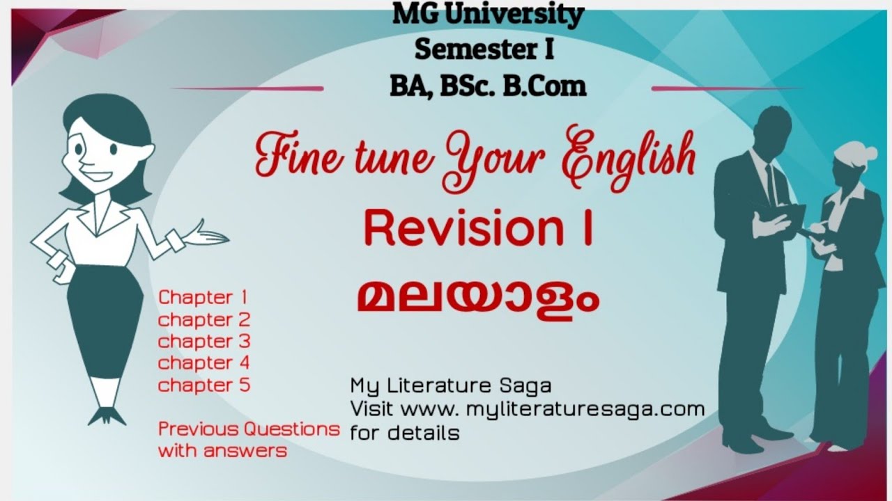 Revision I Chapters 1-5 | Previous Questions | Excercise | Fine Tune Your English