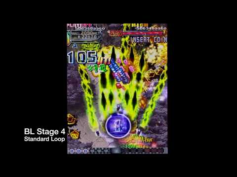 Dodonpachi Daifukkatsu Soundtrack Comparison - Stage 4