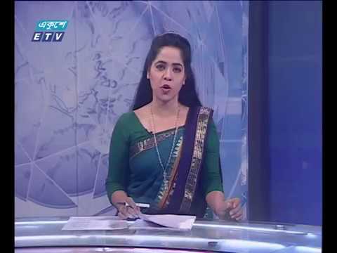 সন্ধা ০৭ টার সংবাদ ২১ ১০ ২০১৭