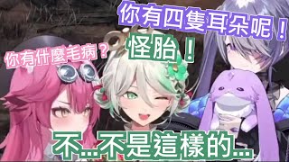 [Vtub] Raora說明她的耳朵用途