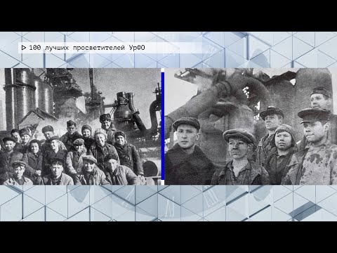 Время местное. Эфир: 28-11-2025 - 100 лучших просветителей