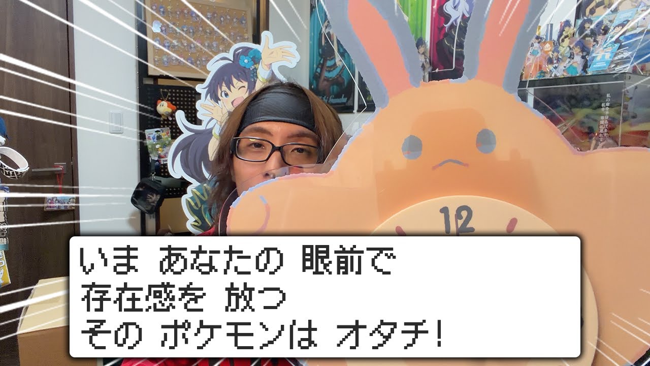 販売開始4分で売り切れた激レアグッズが最高でした…