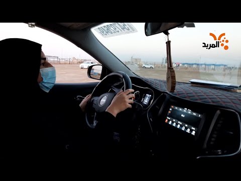 شاهد بالفيديو.. في ميسان . . مبادرة لتدريب ربات البيوت على قيادة السيارات #المربد